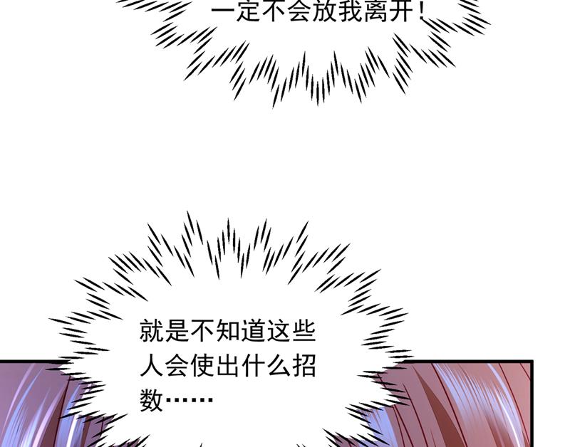 爷爷出车祸了？！86