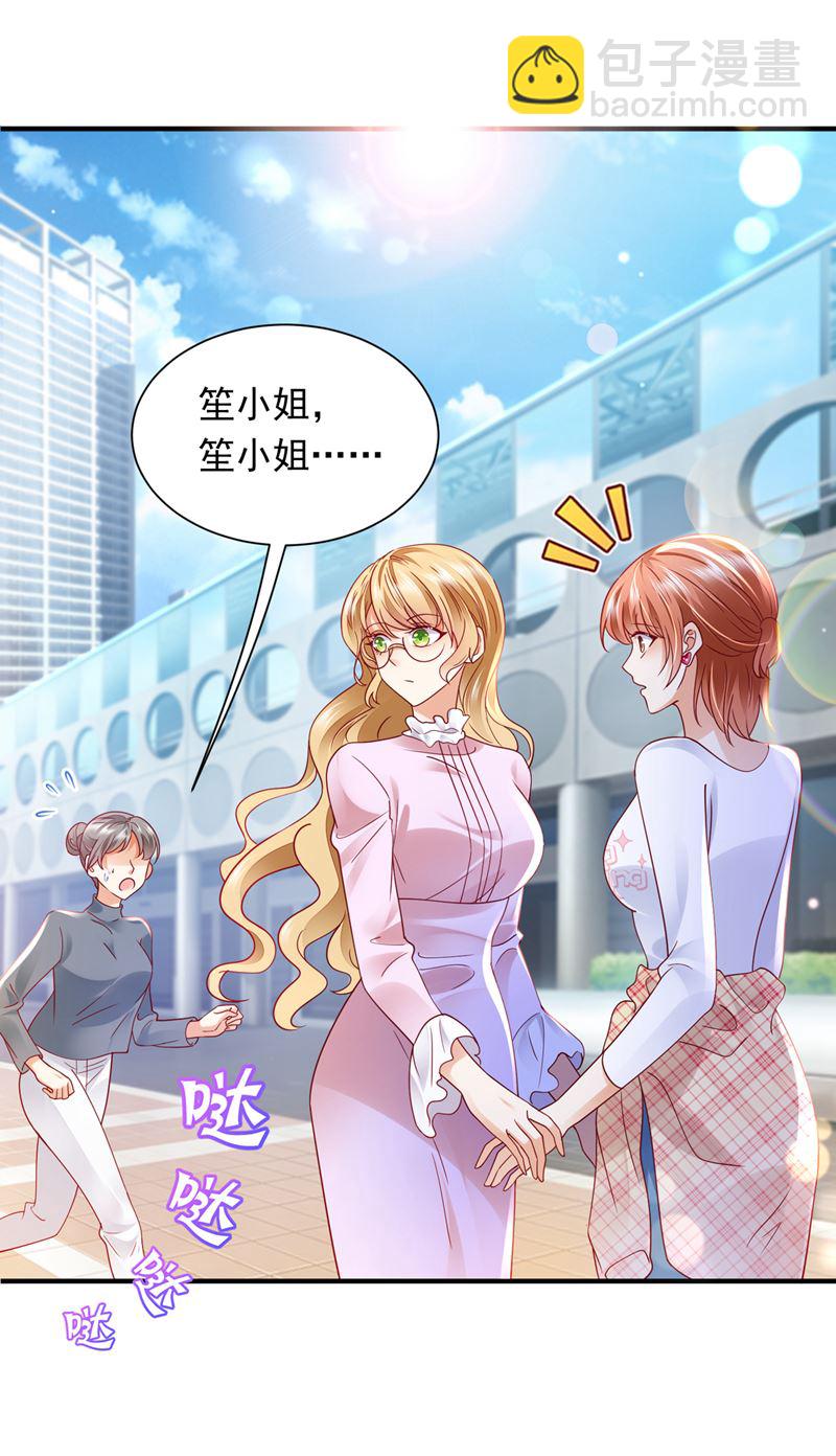 爷爷出车祸了？！88