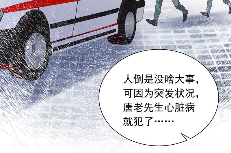 爷爷出车祸了？！95
