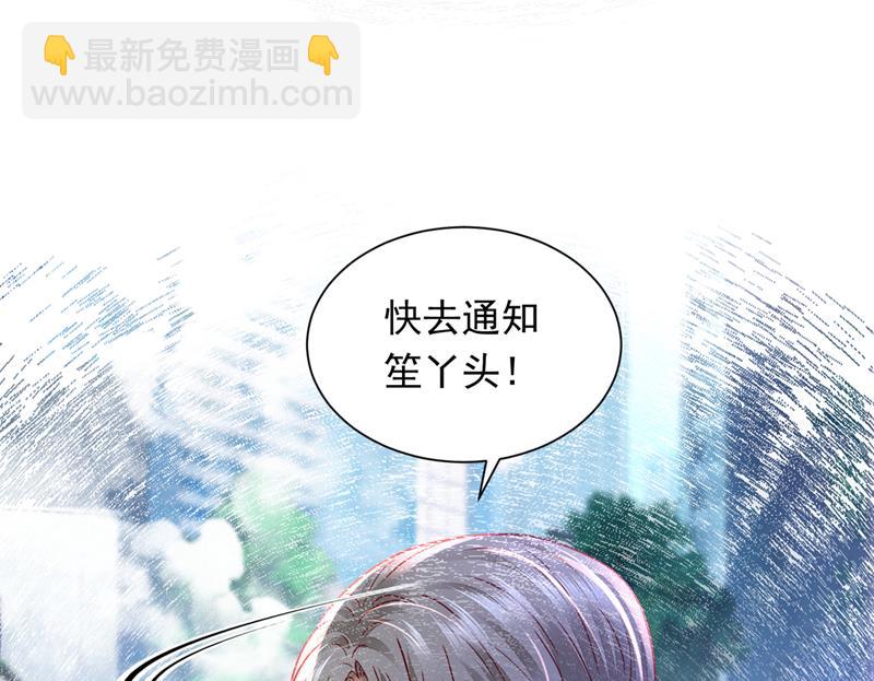 爷爷出车祸了？！96