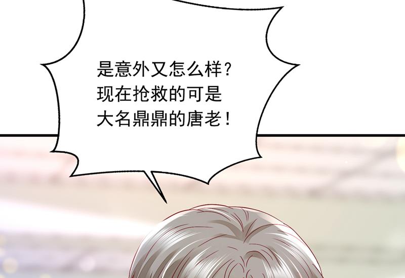 爷爷他，会死吗？12