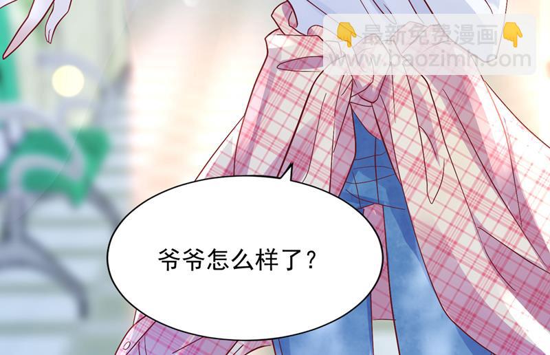 爷爷他，会死吗？17