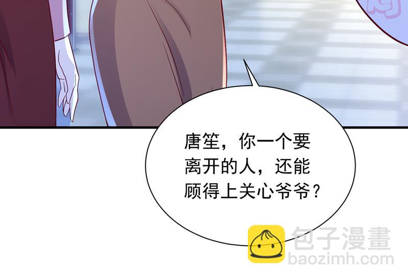 爷爷他，会死吗？21