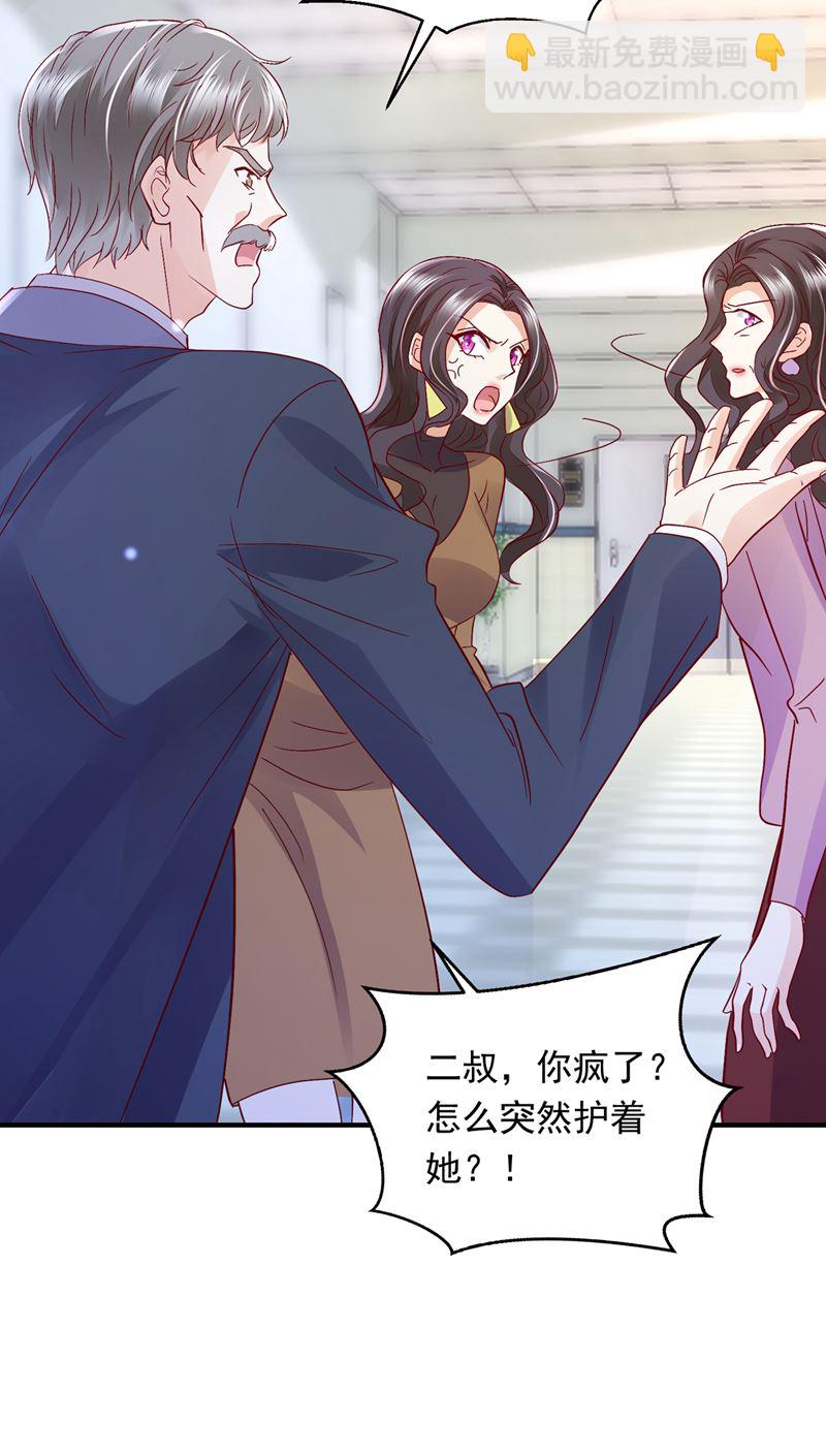爷爷他，会死吗？26