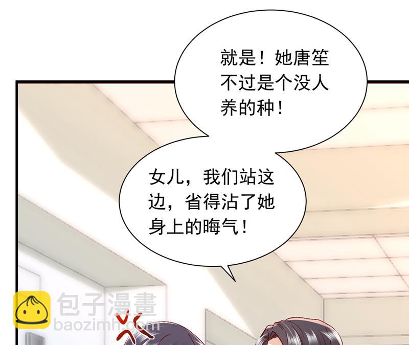 爷爷他，会死吗？27
