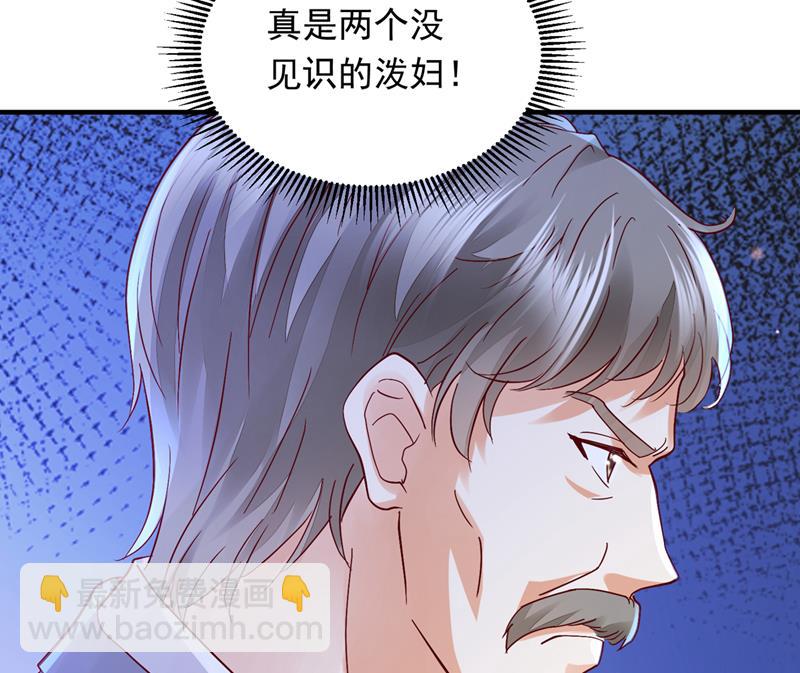 爷爷他，会死吗？30