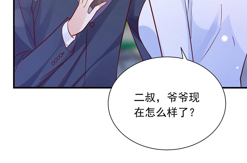 爷爷他，会死吗？35