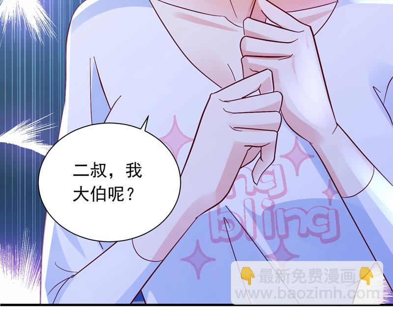 爷爷他，会死吗？44