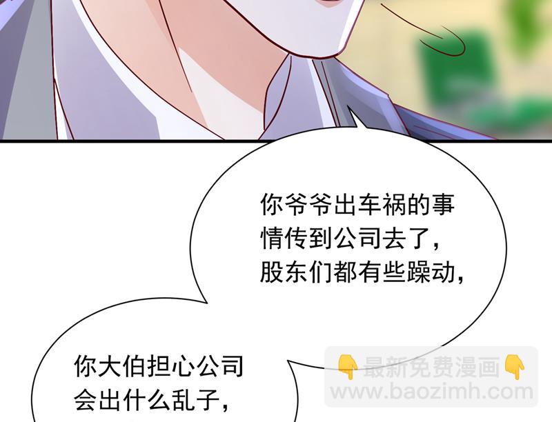 爷爷他，会死吗？46