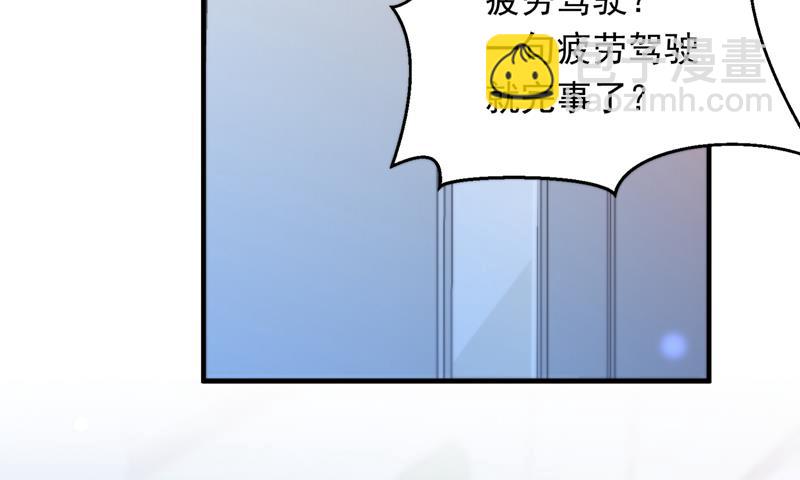 爷爷他，会死吗？5