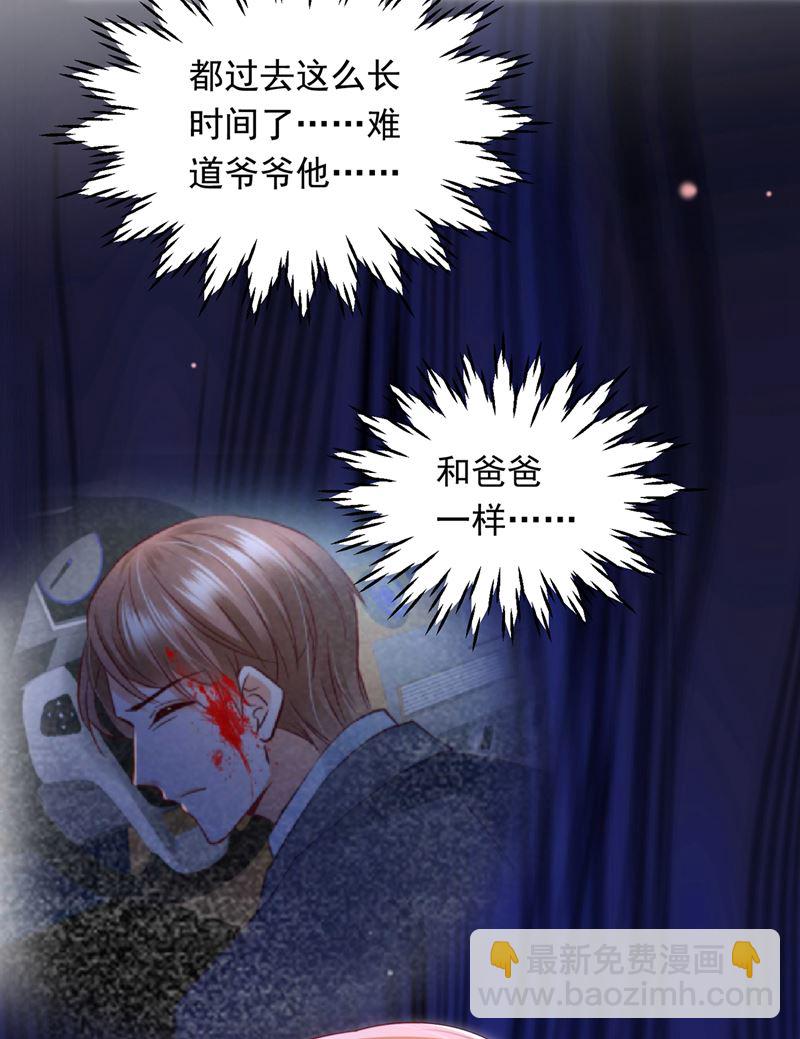 爷爷他，会死吗？58