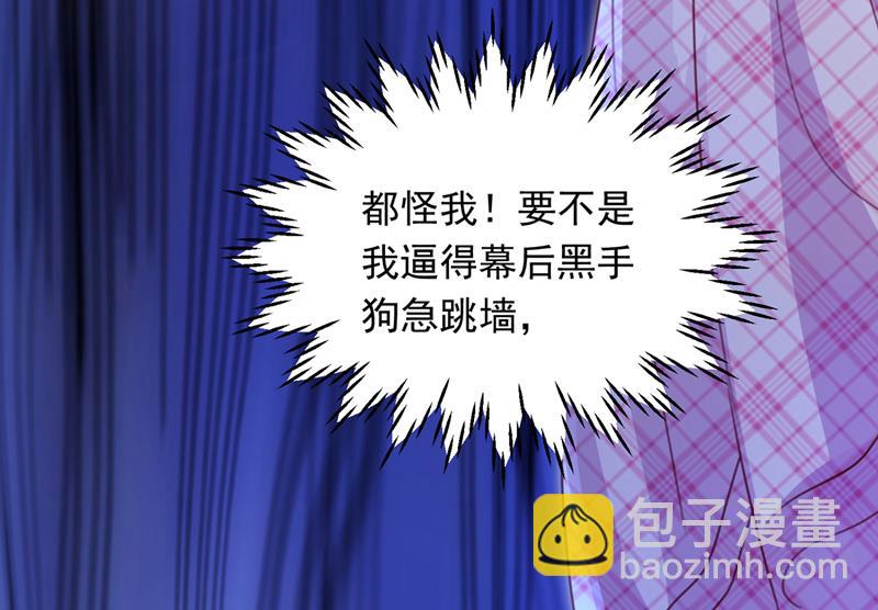 爷爷他，会死吗？62