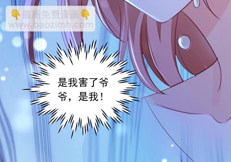 爷爷他，会死吗？67