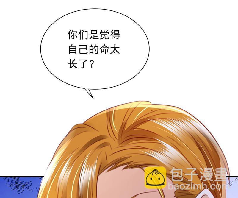 爷爷他，会死吗？84