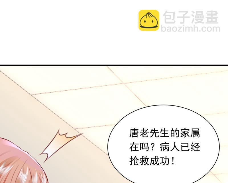 爷爷他，会死吗？90