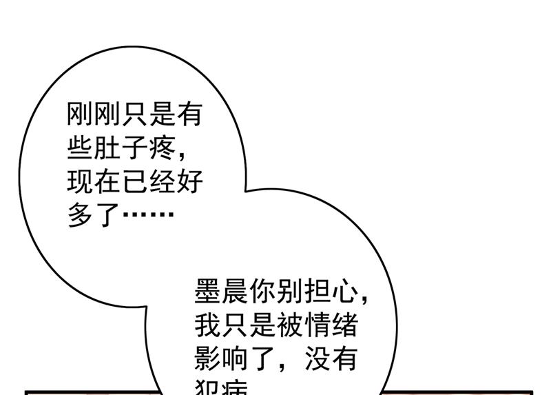 他是…唐二爷？！13