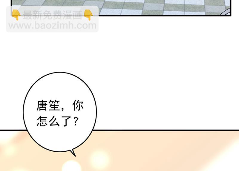 他是…唐二爷？！15