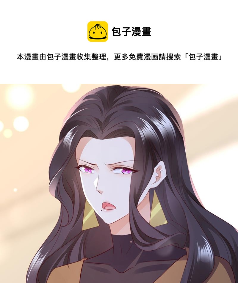 他是…唐二爷？！16