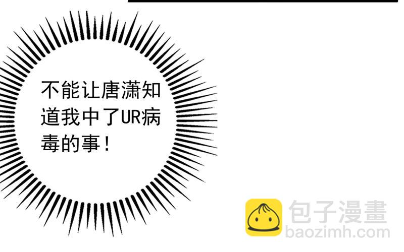 他是…唐二爷？！21