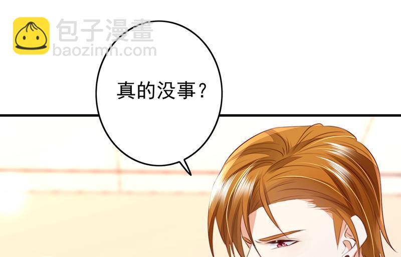 他是…唐二爷？！26