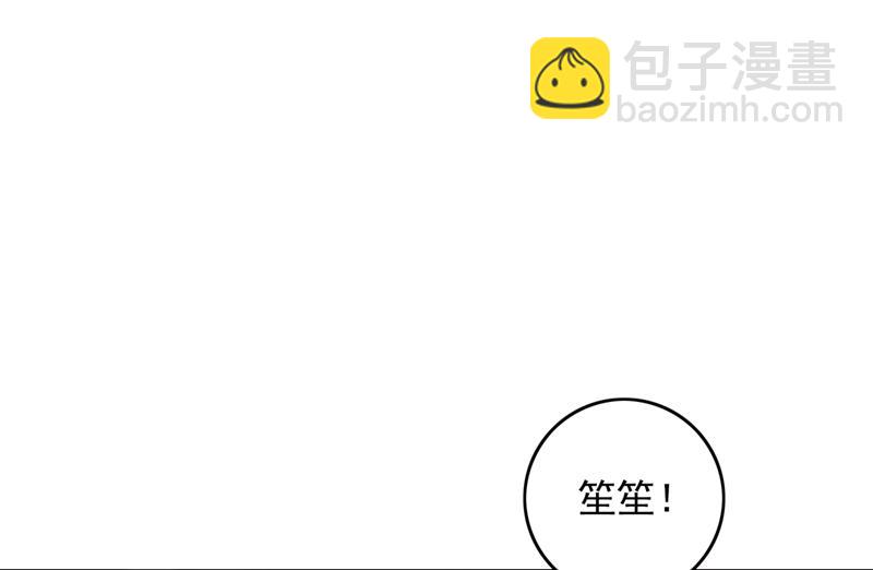 他是…唐二爷？！3