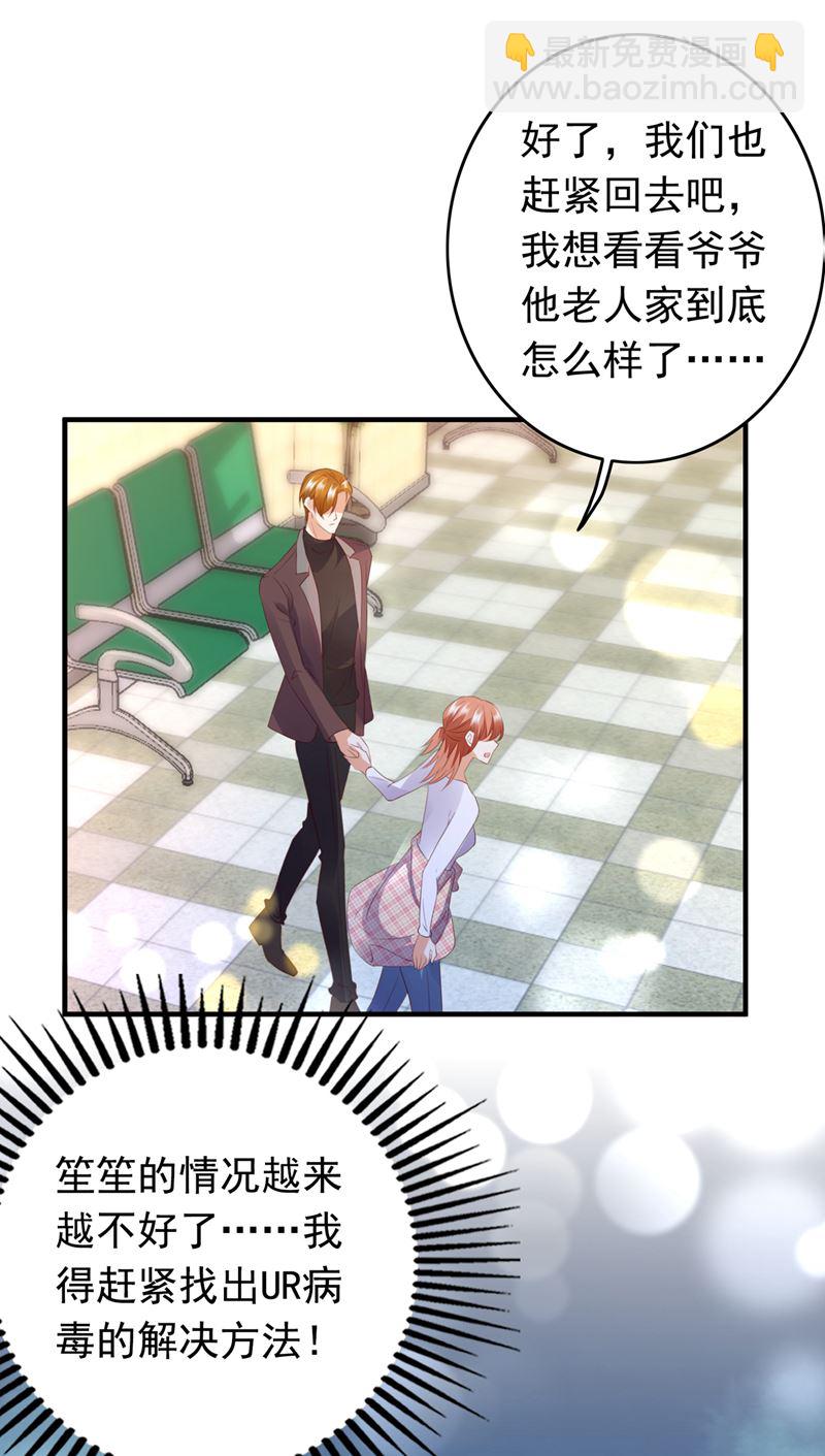 他是…唐二爷？！30