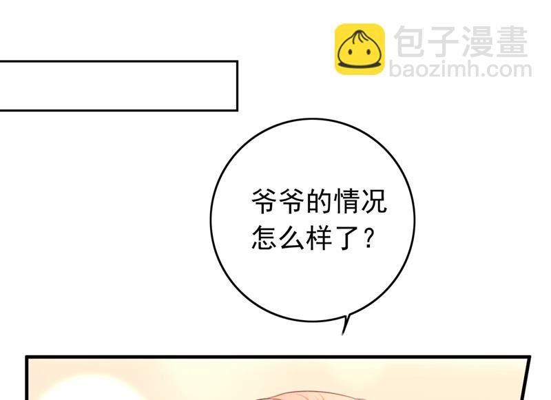 他是…唐二爷？！34