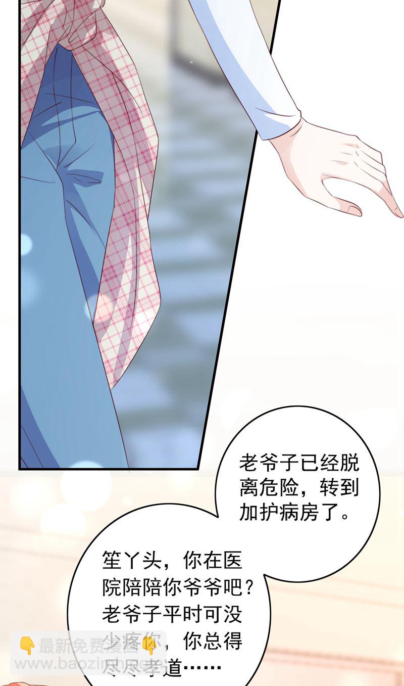 他是…唐二爷？！37