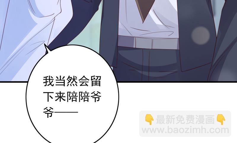 他是…唐二爷？！40
