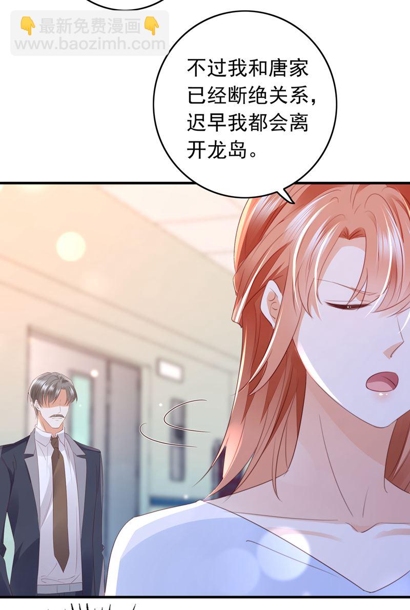 他是…唐二爷？！41