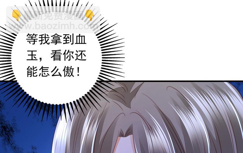 他是…唐二爷？！42