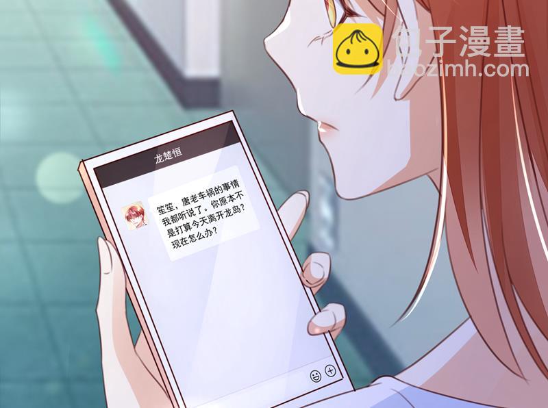他是…唐二爷？！47