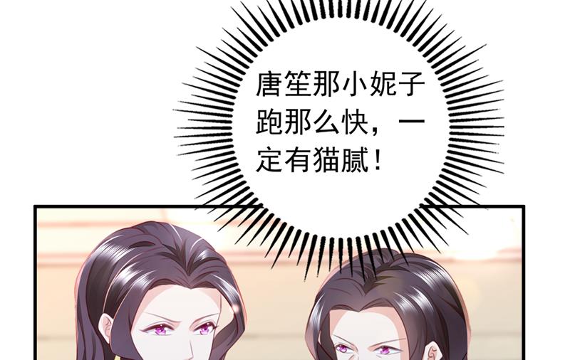 他是…唐二爷？！6