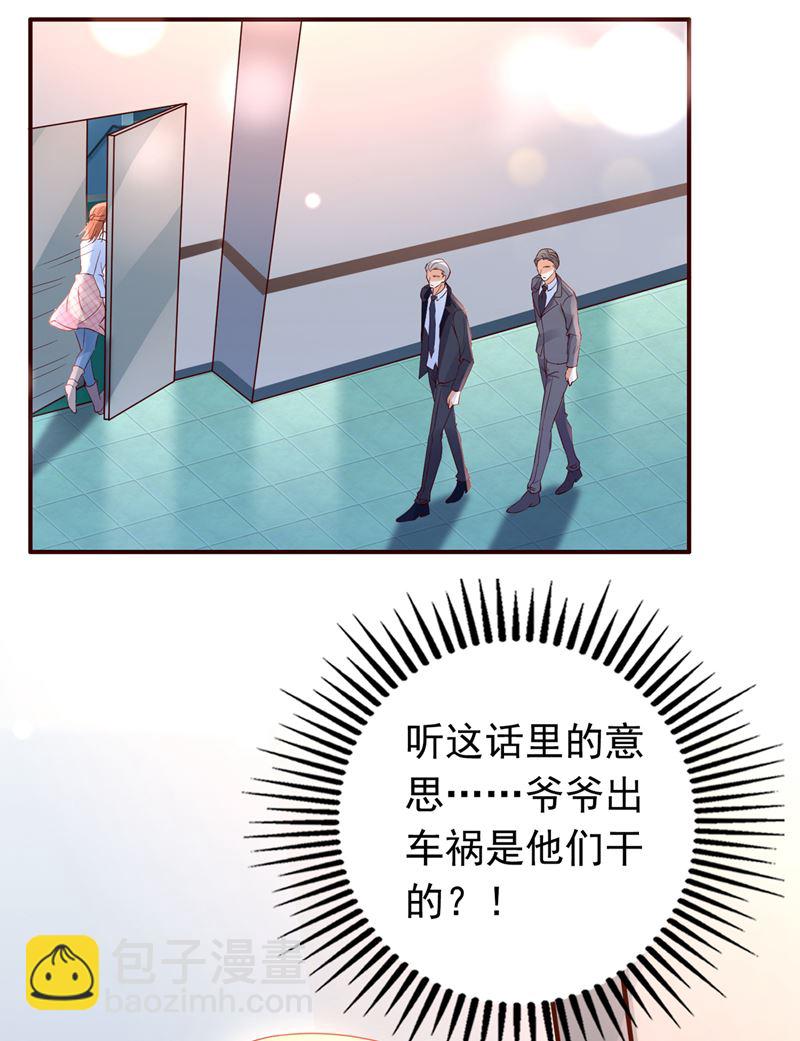 他是…唐二爷？！61