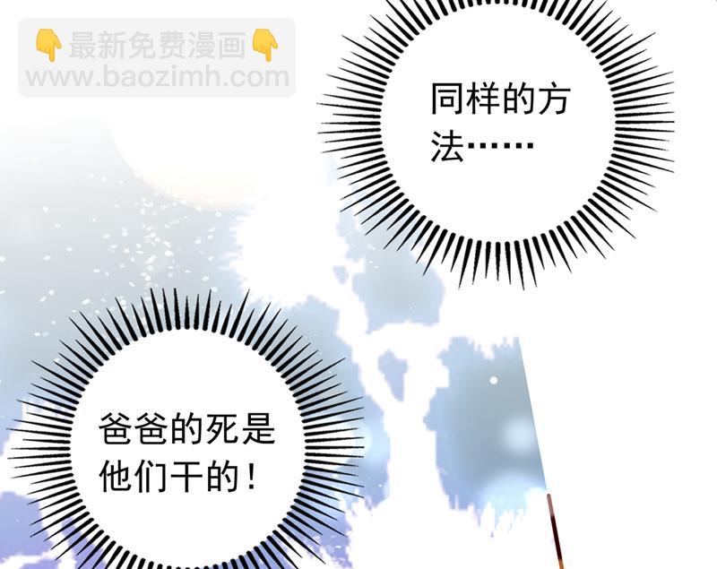他是…唐二爷？！72