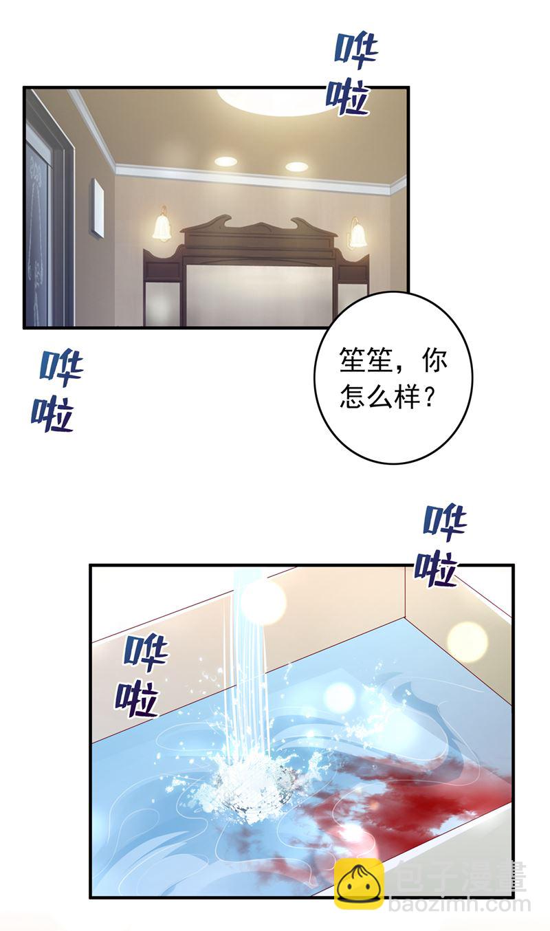 他是…唐二爷？！9