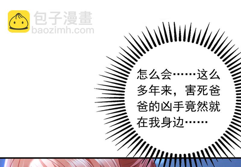凶手一直在我身边18