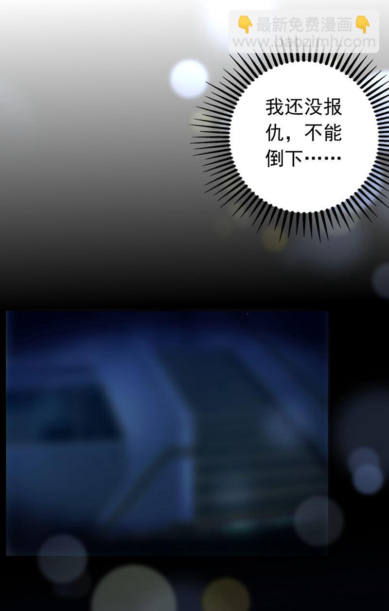 凶手一直在我身边34