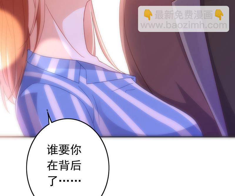 请放心把她交给我12
