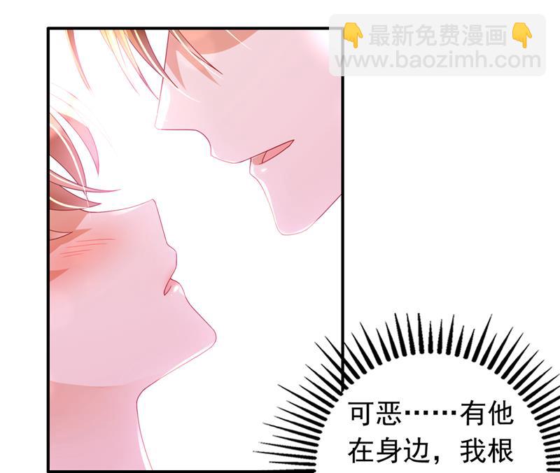 请放心把她交给我17