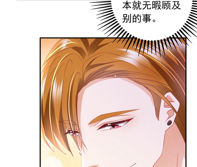 请放心把她交给我18