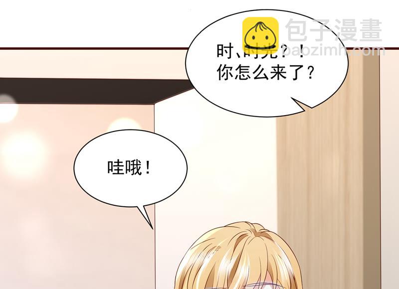 请放心把她交给我27