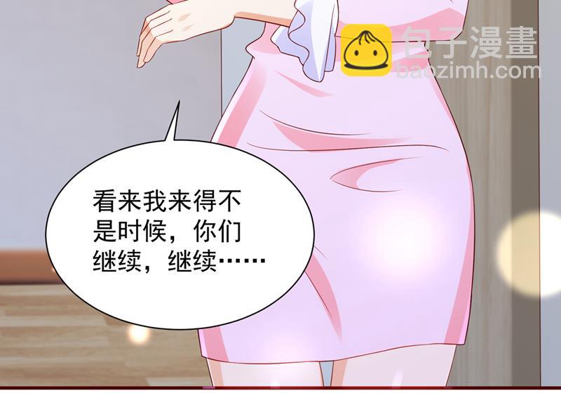 请放心把她交给我29