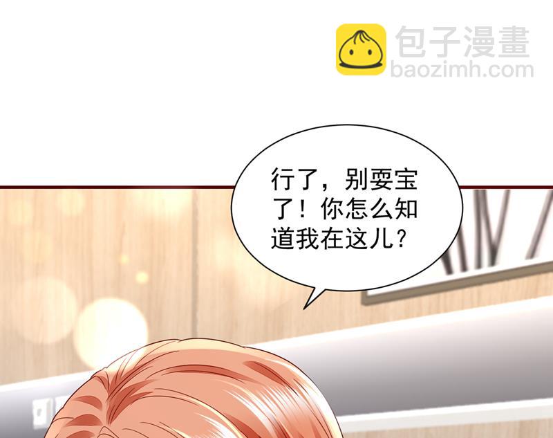 请放心把她交给我30