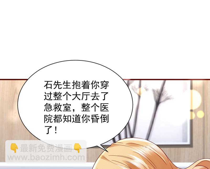 请放心把她交给我33