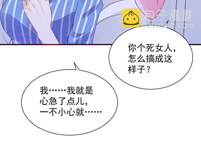 请放心把她交给我35