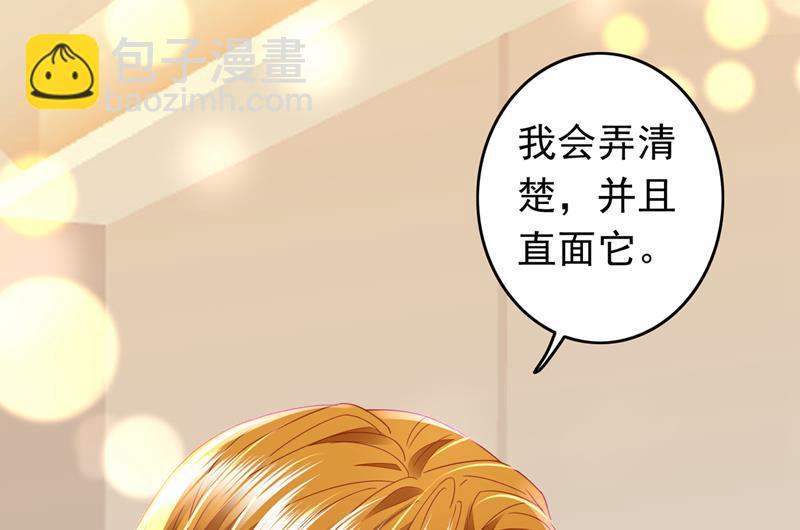请放心把她交给我4