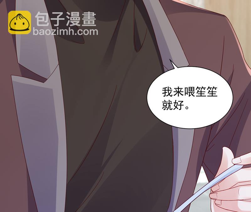请放心把她交给我40