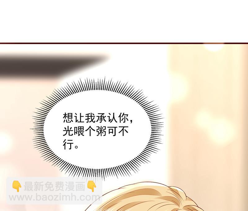 请放心把她交给我42