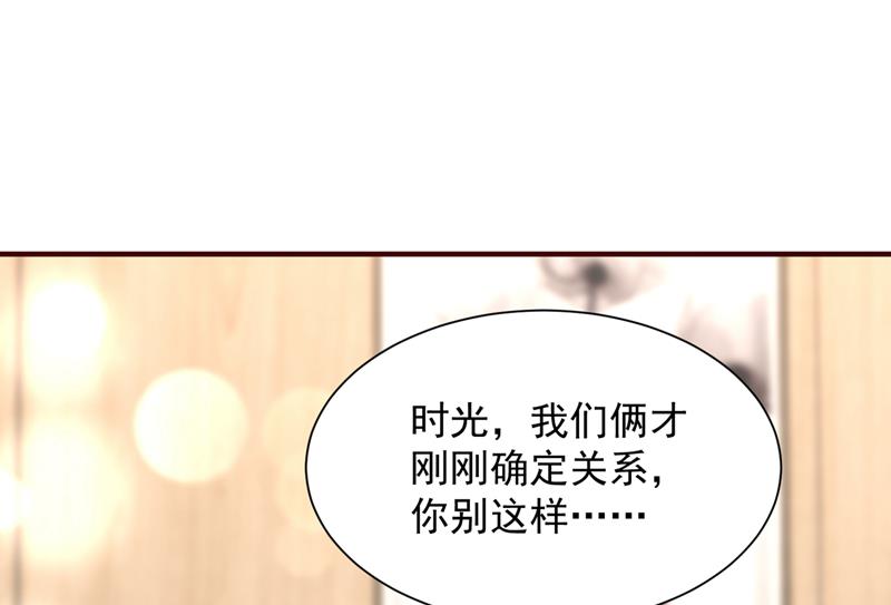 请放心把她交给我55